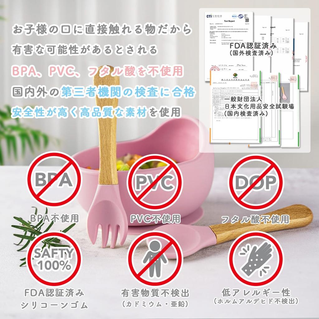 DINETTE bebeluș bebeluș ventuză mașină de spălat vase albastru Farfurie anti-răsturnare, veselă, mâncare, bol, lingură, furculiță, set 3 piese, silicon, sigur,