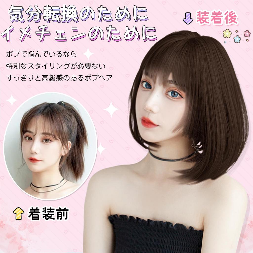 Bob-Perücke im Candybay-Stil mit geradem Pony, kurzem, glattem Haar, hitzebeständig, für kleine Gesichter geeignet, leicht, Harajuku-Lolita-Perücke mit rosa Netz