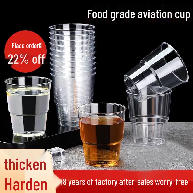 Thickened Disposable Crystal Aviation Cup