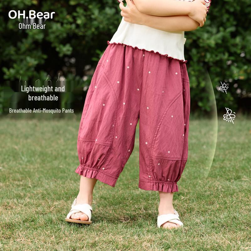 

Легкие брюки-фонарик Om Bear для девочек от комаров 100