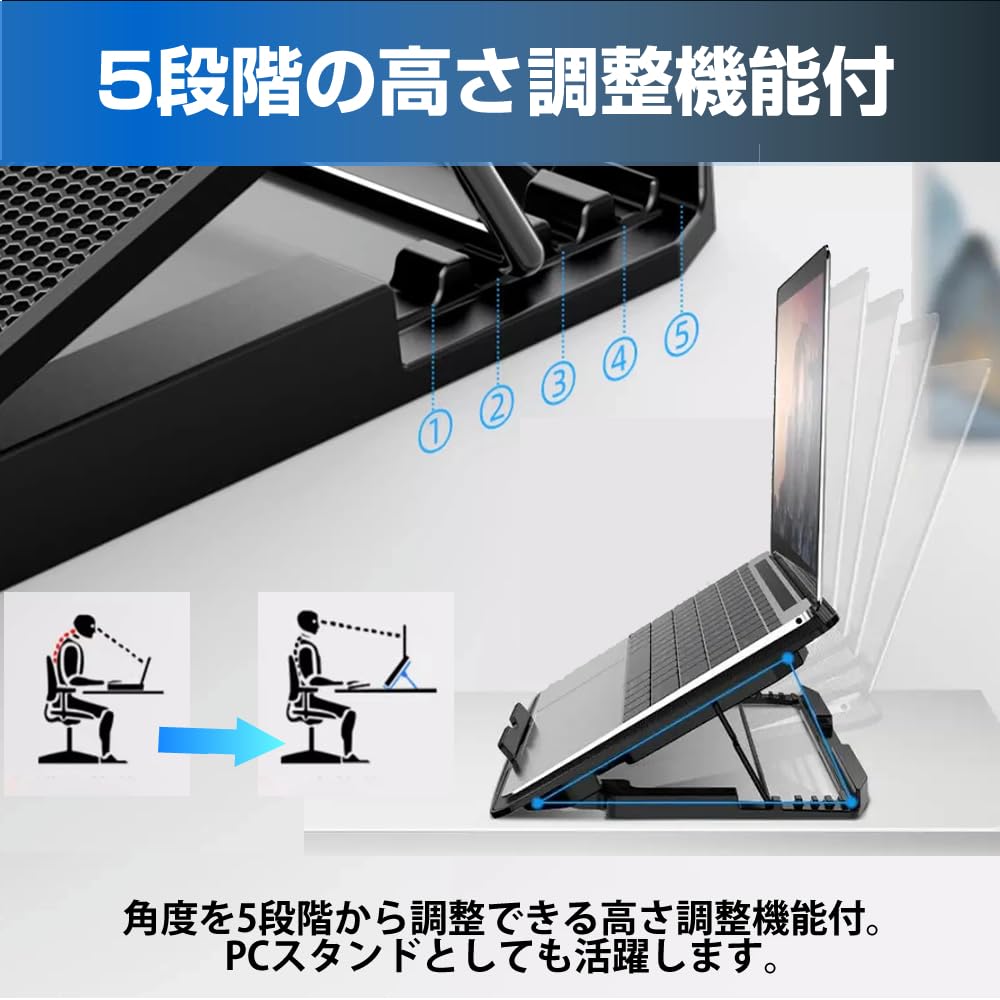 Media Cover Market Fujitsu FMV LIFEBOOK UH Series UH90/J3 14-inch Compatible Laptop Cooler Stand with Anti-Reflective Screen Protector Set