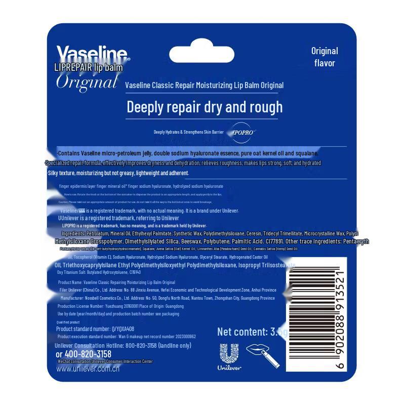 Vaseline Original Lip Balm 2-Pack