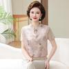 Stylish Summer Short-Sleeve Mulberry Silk T-Shirt for Mothers - Chinese-Inspired Ice Silk Knitted Top