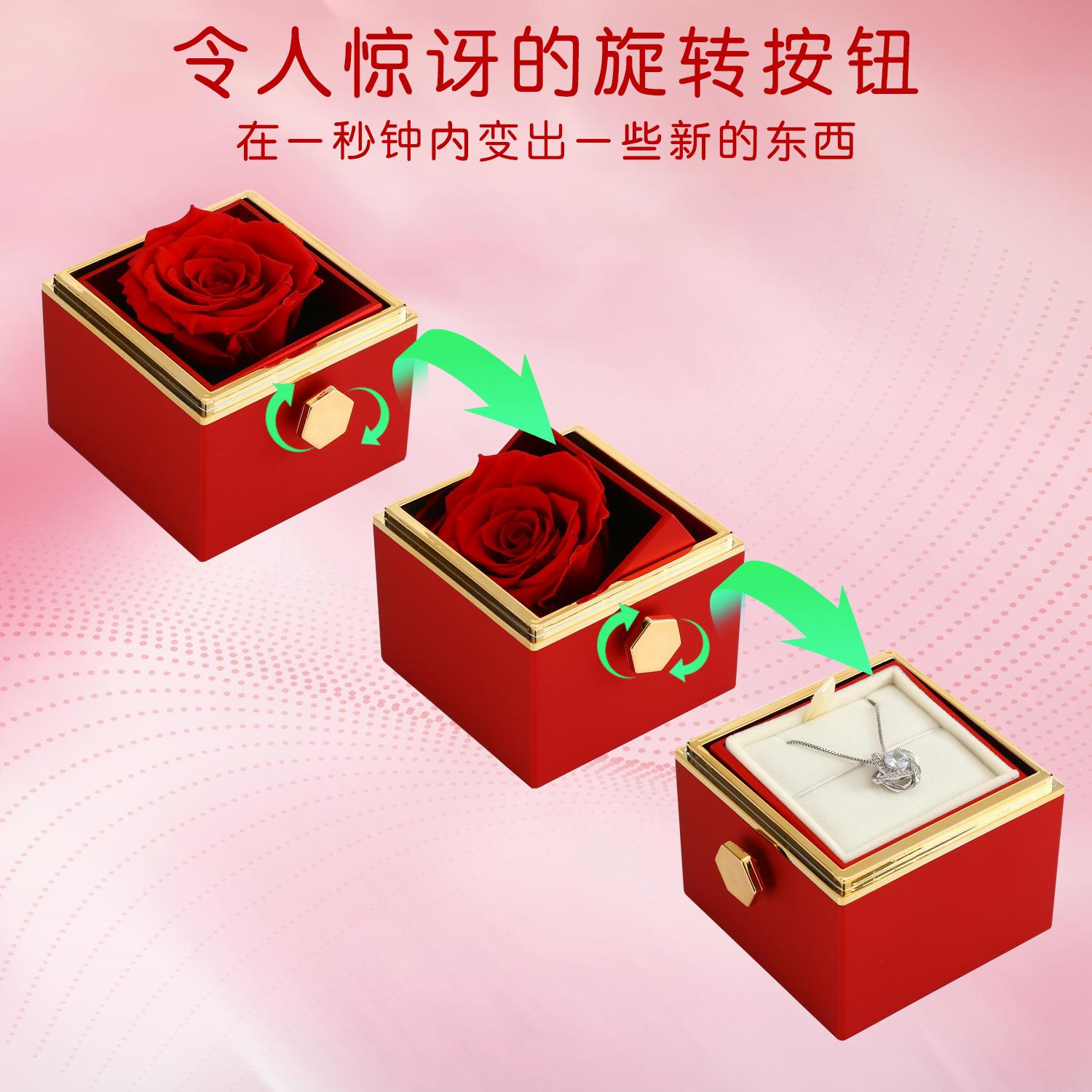

Трансграничная креативная вращающаяся подарочная коробка для украшений в виде розы, коробка для вечных цветов с ожерельем