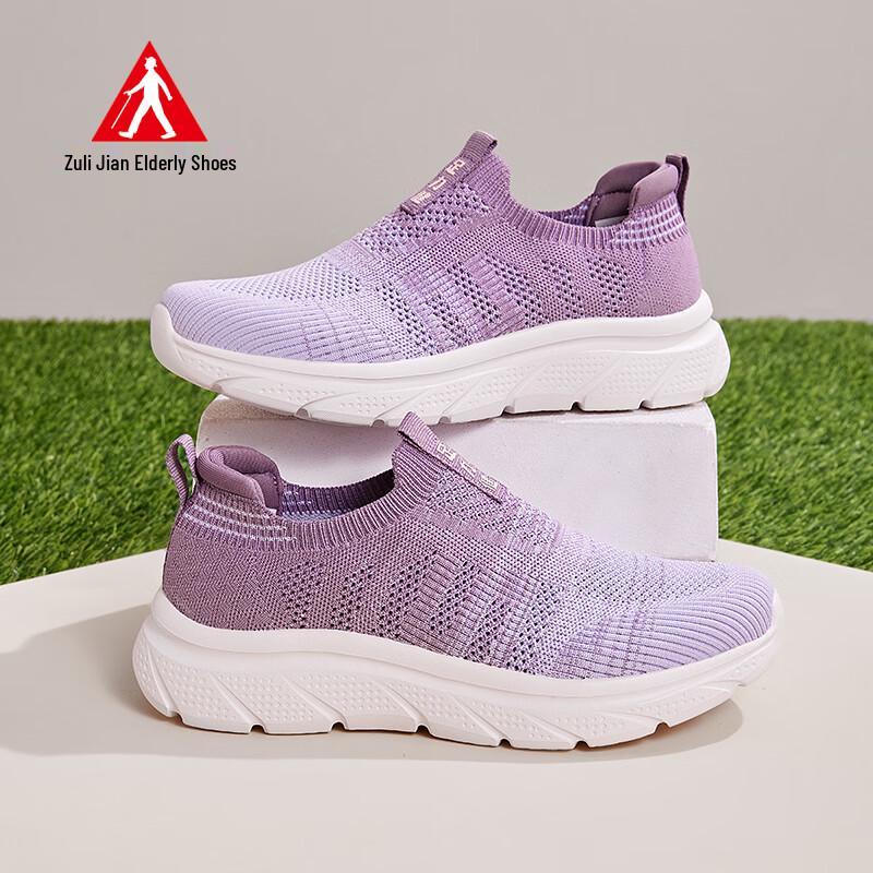 Zulijian Women s Slip-on Breathable Walking Shoes for Seniors 37