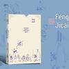 Ficțiune – Proză clasică