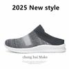 Slip-On Open Back Sandals for Men and Women - Breathable Mesh Summer Slide Shoes with Flat Sole, Lightweight Outdoor Casual Wear