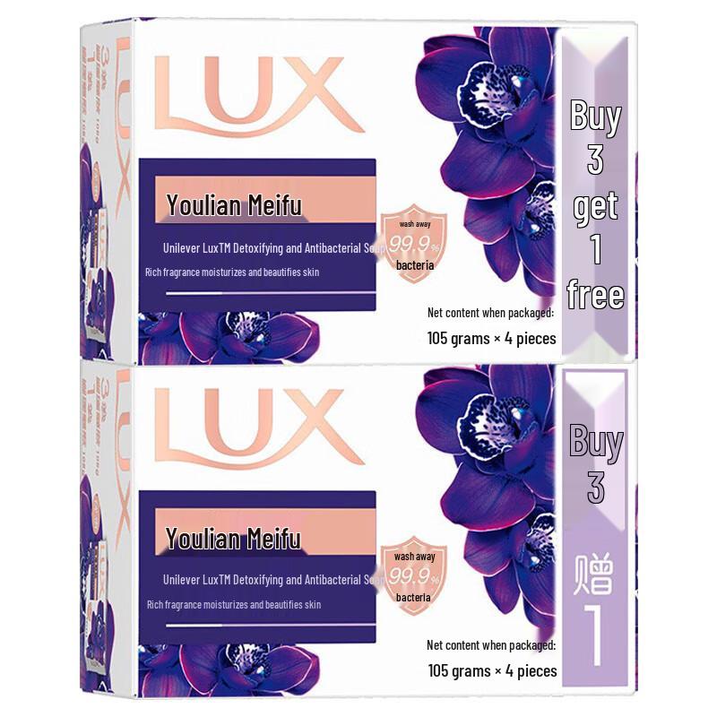 

Lux Purifying & Anti-bacterial Lotus Scent Soap