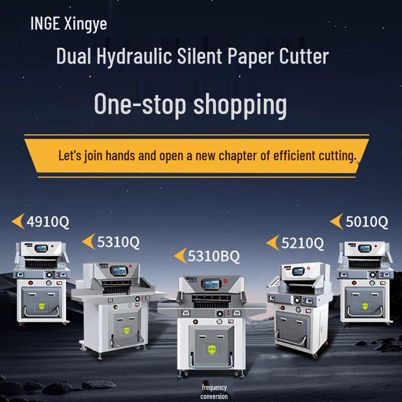 INGYE 5310Q Automatic Hydraulic Paper Cutter CN plug (adapter included)