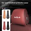 For Car Seat Headrest Leather Protective Pillow Cover Accessories Rio K5 K2 Sportage Ceed Sorento Picanto Stinger Soul