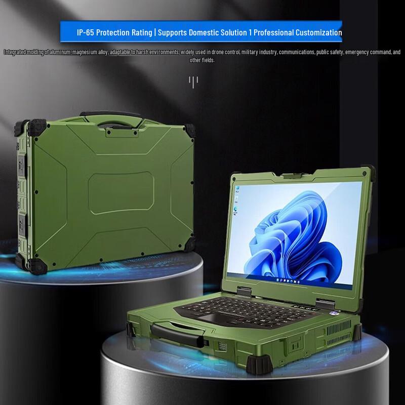 Huazhixinkong Tianji 15.6-inch Rugged Dual-Screen Mobile Workstation (CN version)