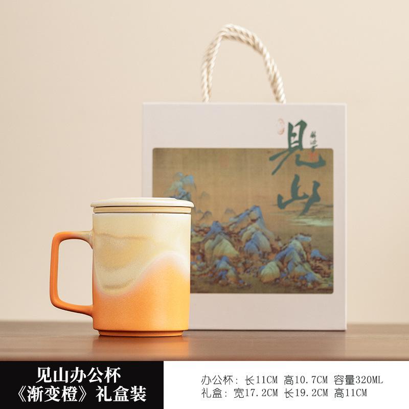 320ml Gradient Distant Hills Straight Body Filter Tea Separator Cup Handmade Tea Mug with Infuser Tea Making Office Water Cup