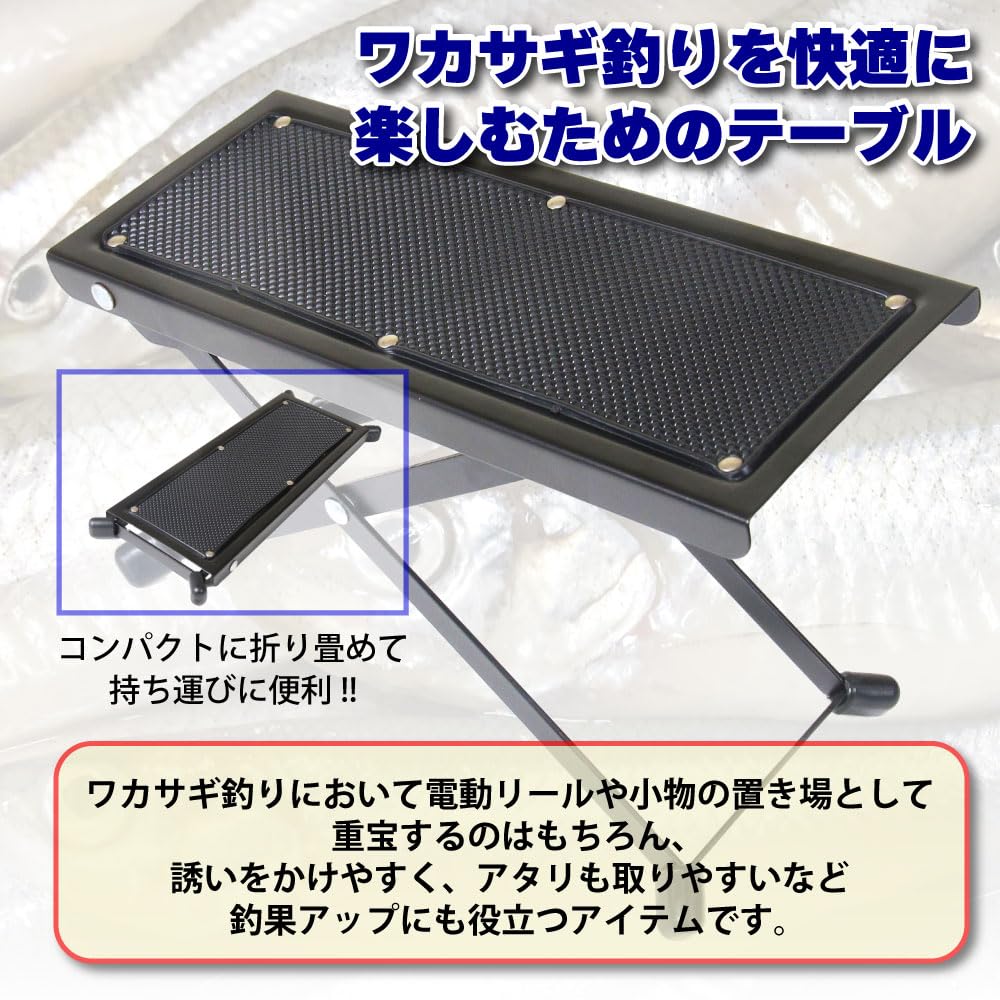 Ori Fishing Tackle Smelt Fishing Folding Reel Table, Smelt Fishing Table (ori-782128) Electric Reel Table