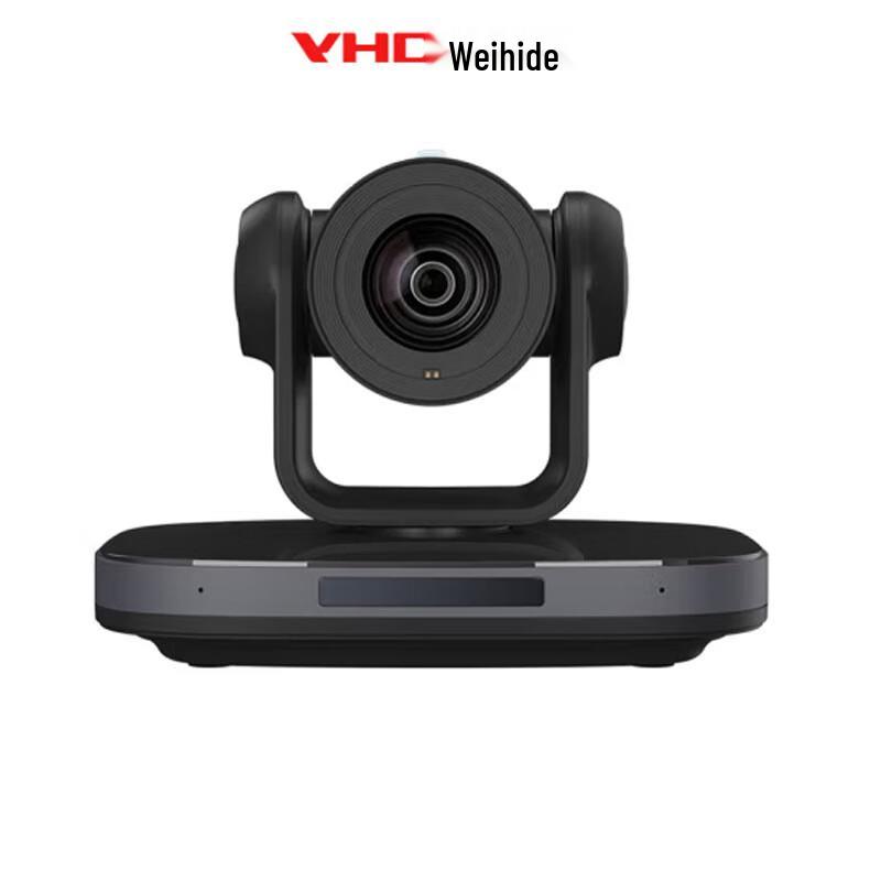 VHD 4K IP Integrated Video Conferencing Terminal (CN version)