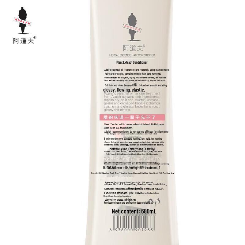 Adolphe Essential Oil Hair Conditioner