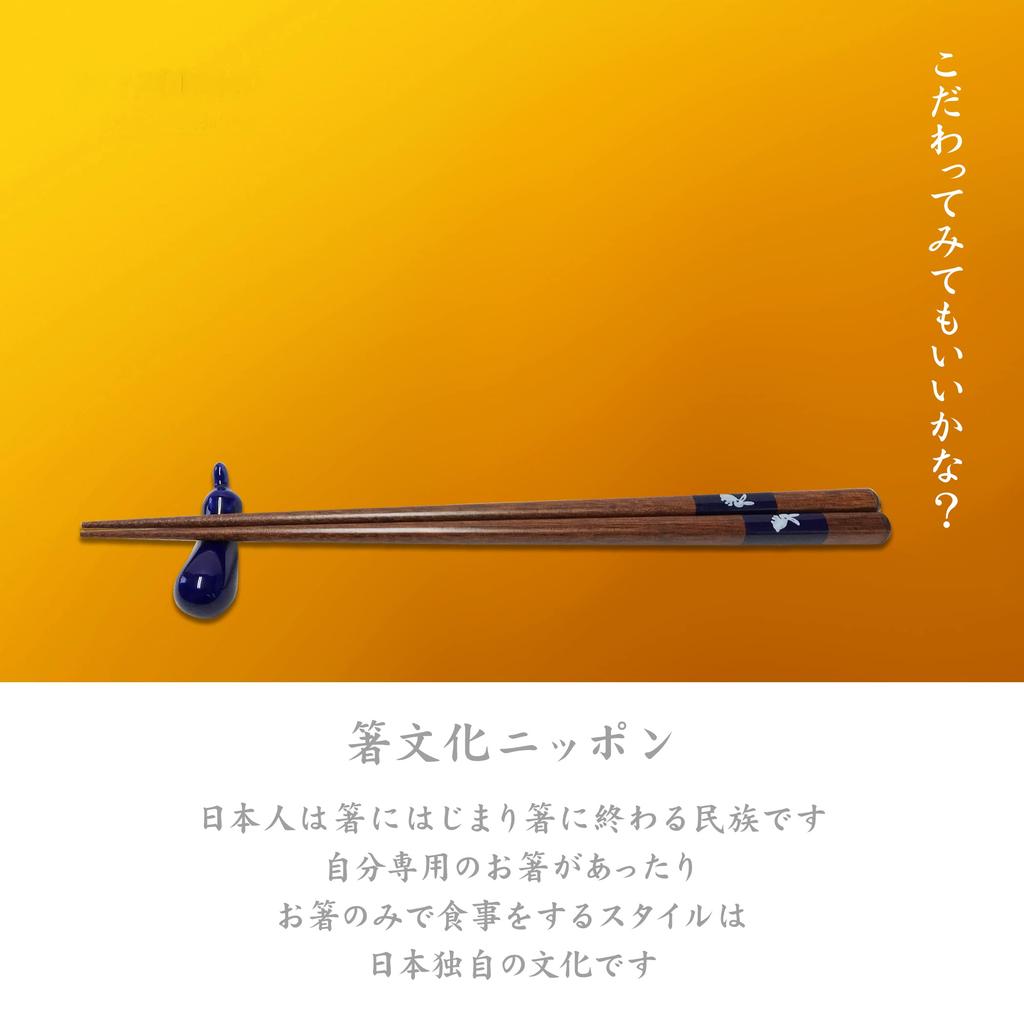 Made In Japan with Natural Modern Wooden and Bamboo Chopsticks with a Ideal for Home Use Obama-made, Dishwasher-safe Chopsticks. Wood. High-quality,