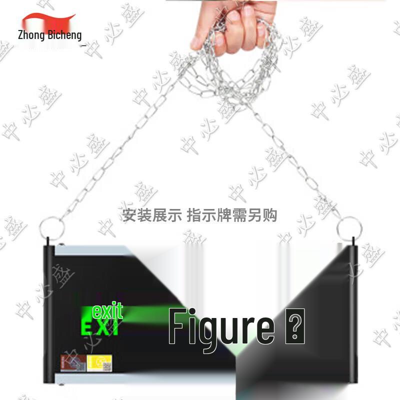 Self-Luminous Emergency Evacuation Sign