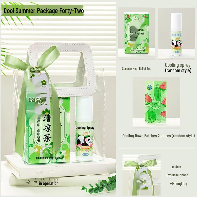 Summer Heat Relief Gift Set with Glass Cup 42