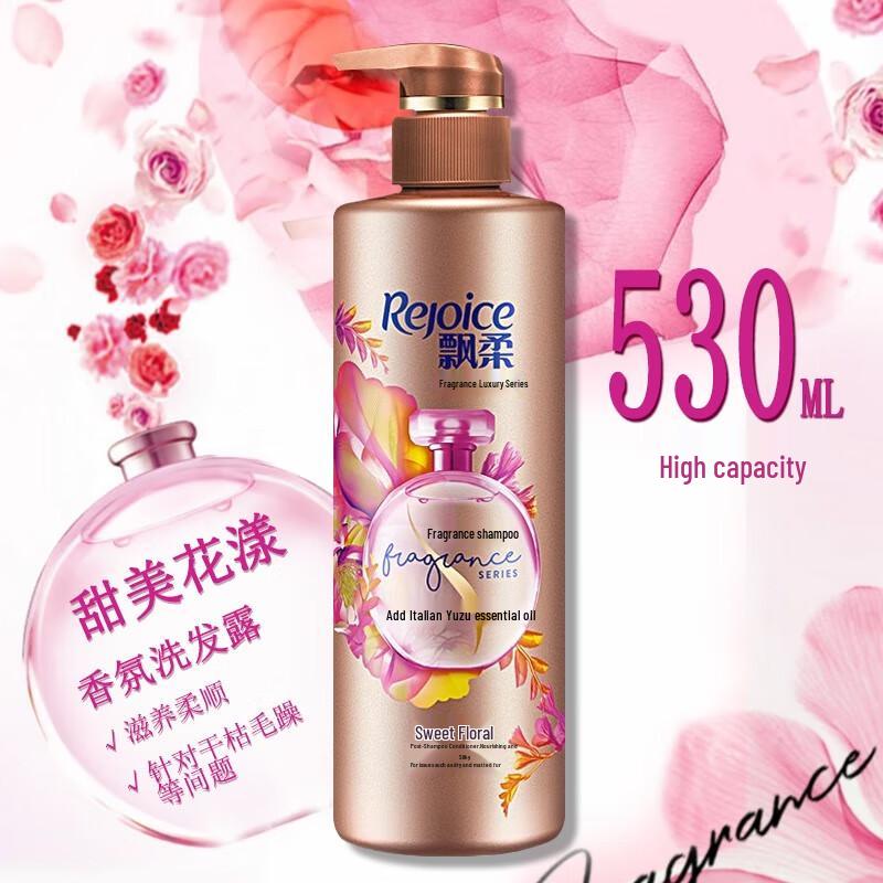 

PiaoRou Nourishing & Smoothing Shampoo