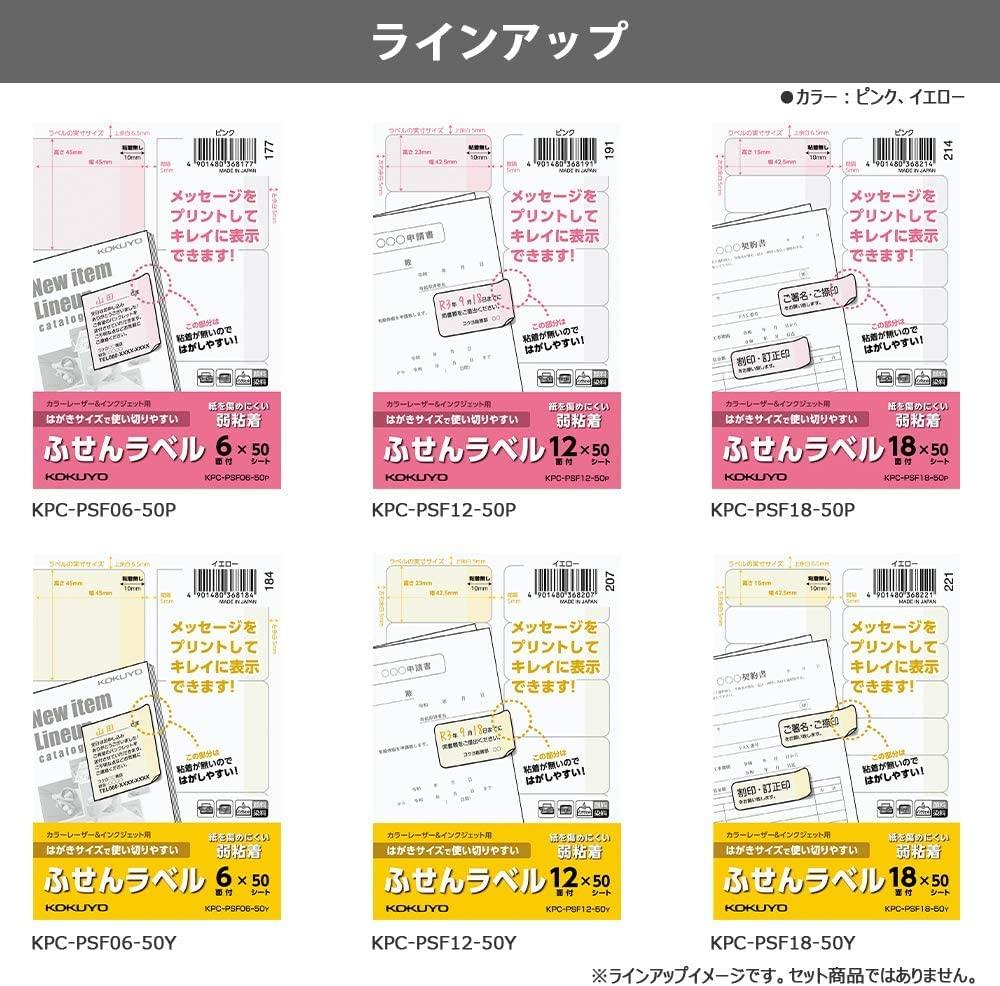 KOKUYO Sticky 18 Labels per 50 Pink Postcard-Sized Notes, Sheet, Sheets, (KPC-PSF18-50P)