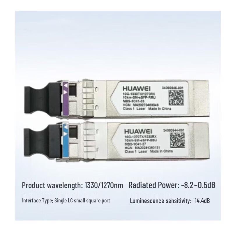 Huawei 10km 10G Single-Fiber BiDi SFP+ Optical Module Pair