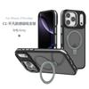 Applicable to iphone16plus matte magnetic mobile phone case Magsafe Apple 17 Pro bracket protective case