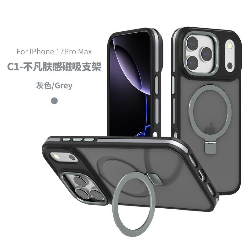 Applicable to iphone16plus matte magnetic mobile phone case Magsafe Apple 17 Pro bracket protective case