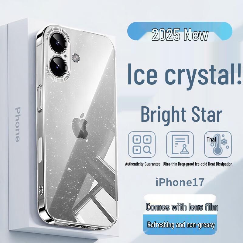 

Ice-Cool Slim iPhone Protective Cases
