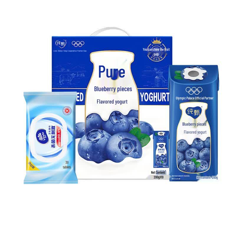 Vinda Sterilizing Wipes (30 Sheets) & Mengniu Blueberry Yogurt Bundle