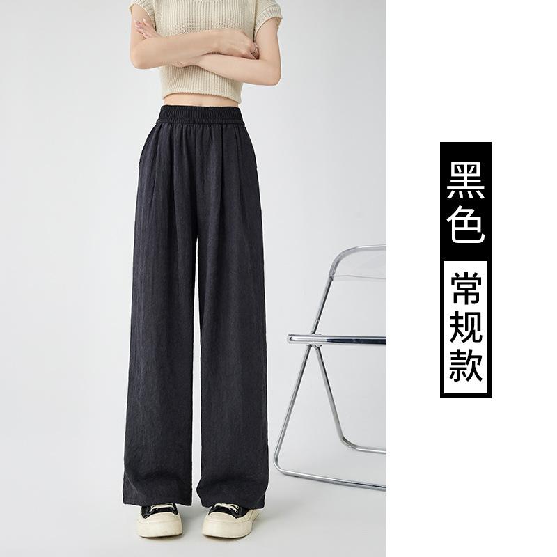 White Milk Pants for Women's New High-waisted and Thin, Loose, Lazy and Relaxed, Small Yamamoto Wide-leg Pants.