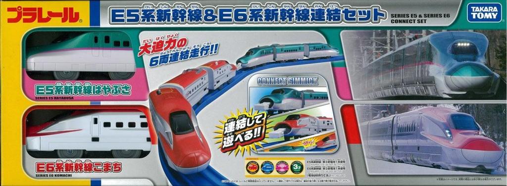 TAKARA TOMY Plarail E5 & E6 Series Shinkansen Connection Set