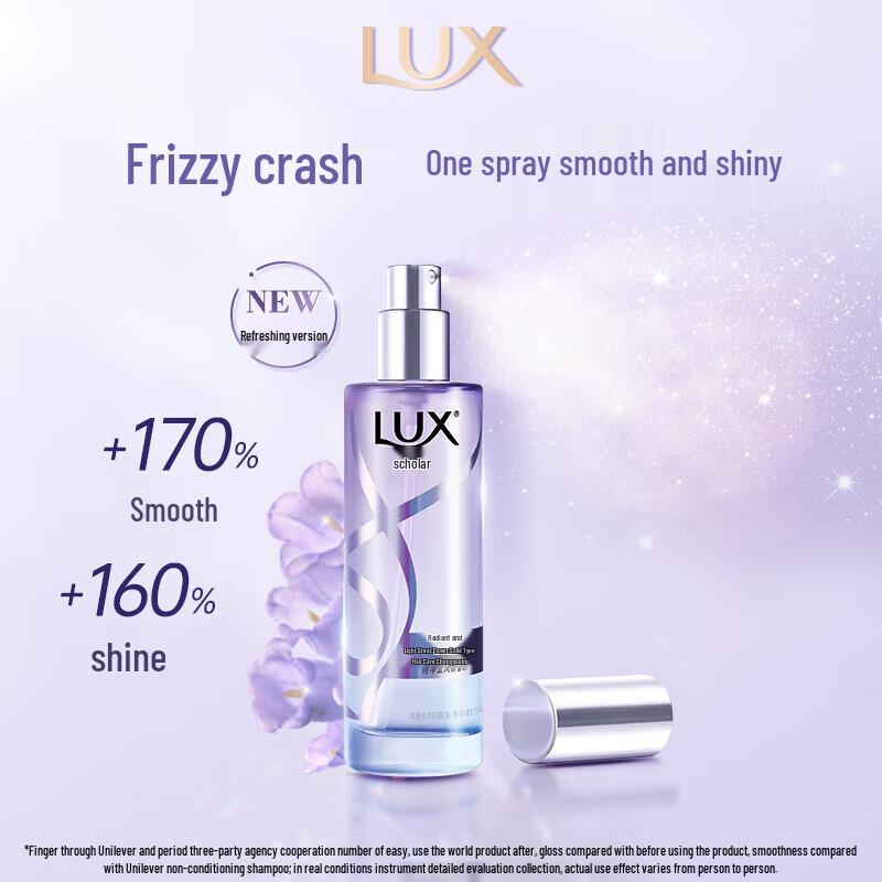 

LUX Light Mist Hair Essence Spray