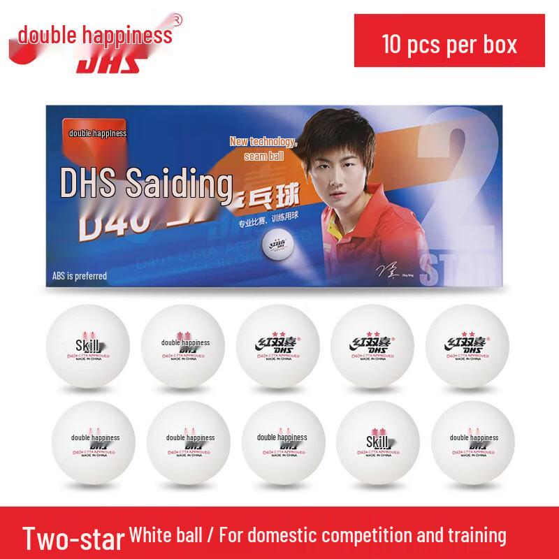 Double Happiness 2-Star Table Tennis Balls