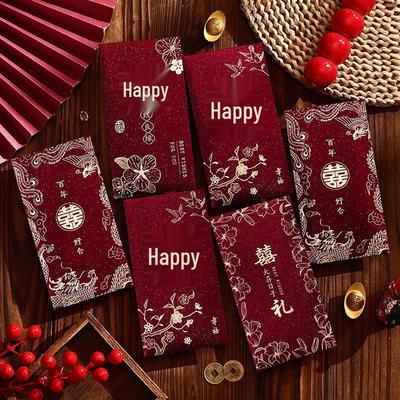 2026 Chinese Wedding Red Envelope: Elegant Double Happiness Red Packet Gift for Best Friends