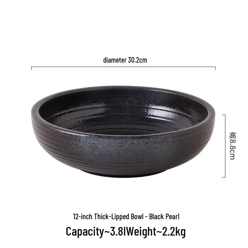 ZISIZ 12-дюймовая суповая и сервировочная миска Сычуань