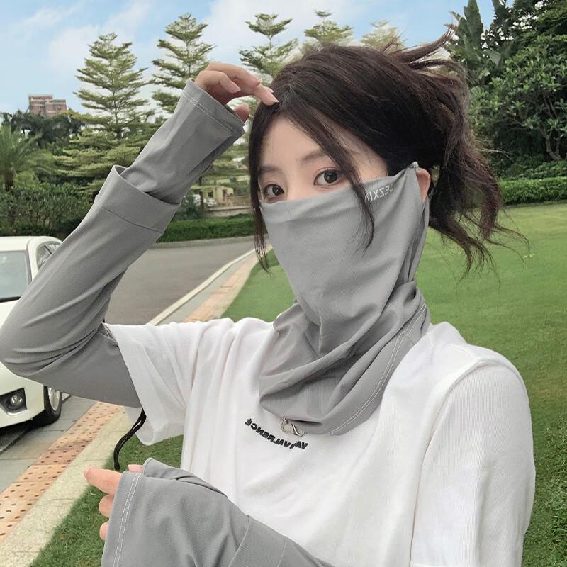 Women's Ice Silk Sun Protection Arm Sleeves & Face Mask Set
