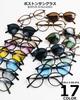 [Quintet] Colored Lens Boston Sunglasses, Fashion Glasses for Men and Women, 07-ty-2854 (17, BlackLight Beige)