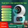 360° Dual-Lens Indoor WiFi Security Camera with Night Vision & Intercom