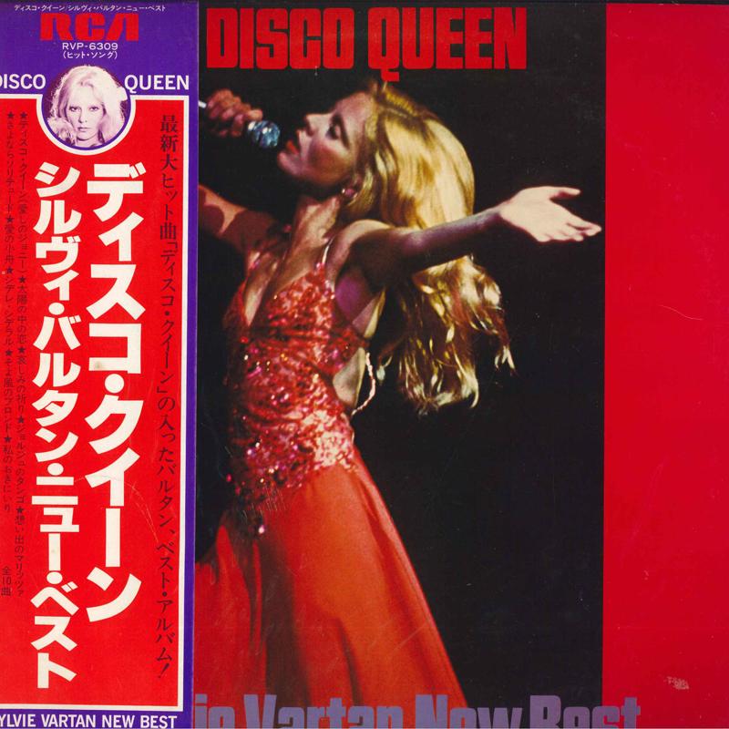 LP Record SYLVIE VARTAN Disco Queen Sylvie Vartan New Best RVP6309 RCA 1978 Japan Obi Pop Used