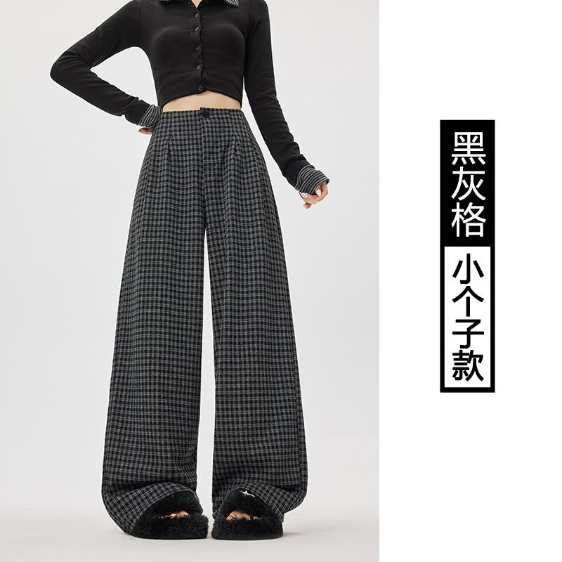 Large size plaid pants women's autumn new casual loose bf lazy style high fashion loose wide-leg pants