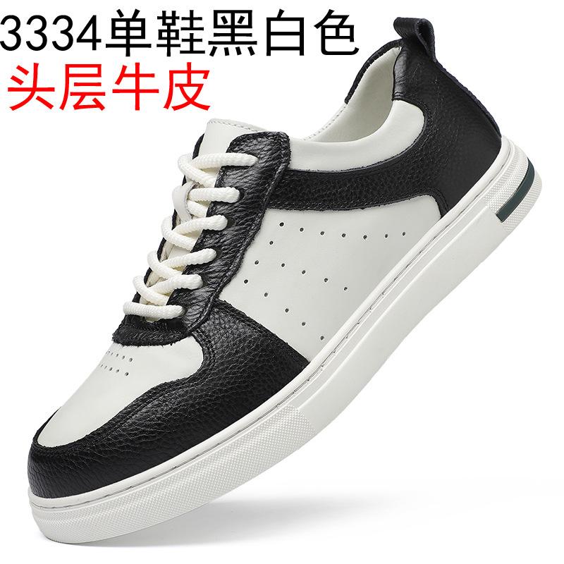 

First layer cowhide panda shoes lace-up little white shoes men s thick baseplate shoes 2025 spring new lightweight breathable casual trendy shoes 38