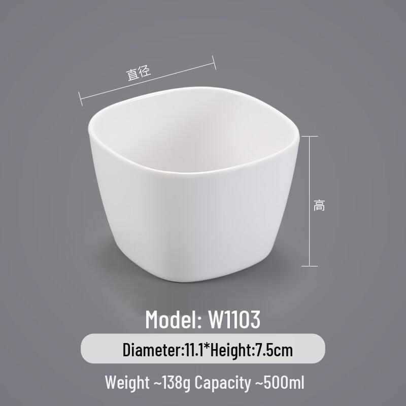 Melamine Square Dining Bowl