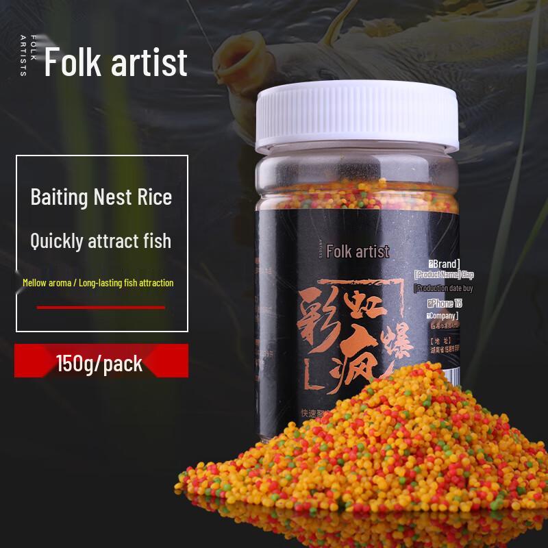 Musk Scented Three-Color Rice Fishing Bait