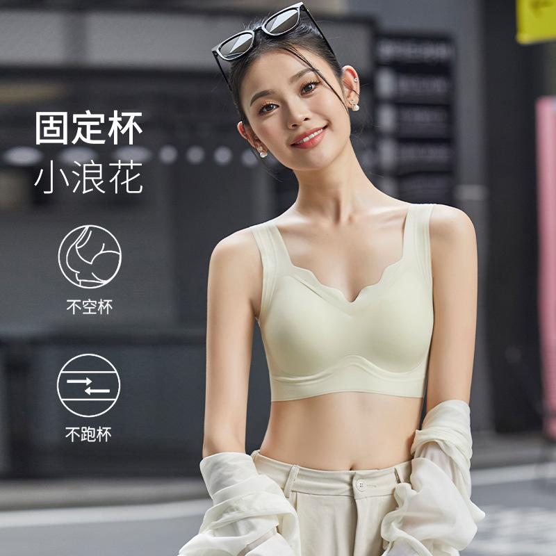 Traceless Comfortable Shimei Back Bra, Breathable and Thin In Summer, Nude Feeling Gathered, Small Chest, Shockproof Bra Cover.