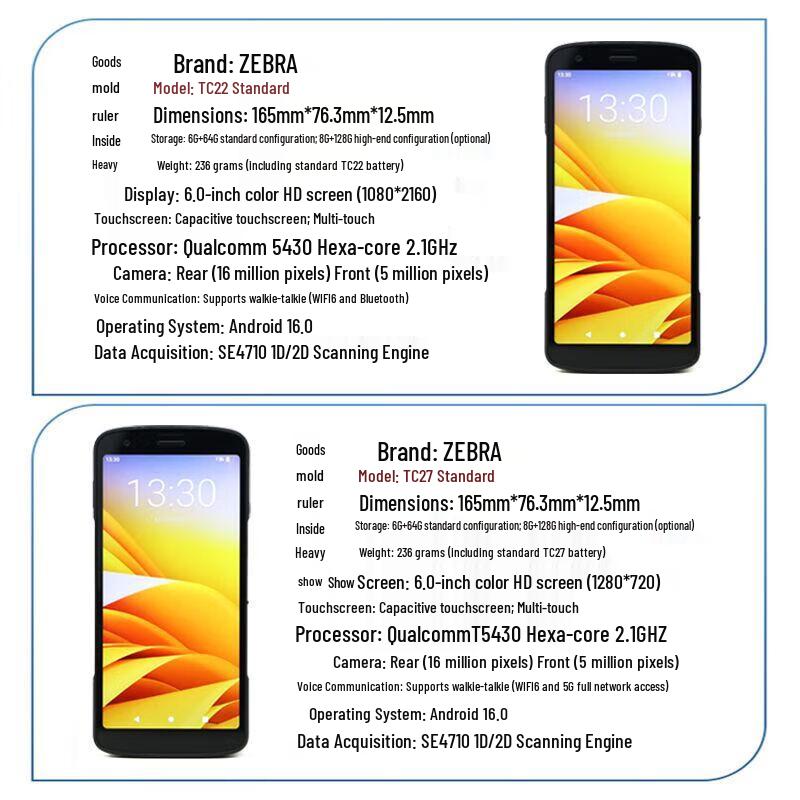 Zebra TC22 Handheld Data Collector