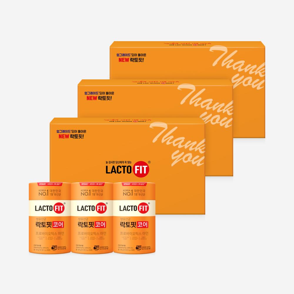 Lactofit Core Gift Set 3 Sets (540-day supply)