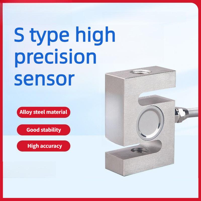 PSD-S1 Pull Type Weighing Sensor Weighing Module Weight Sensor High Precision Electronic Scale Sensor