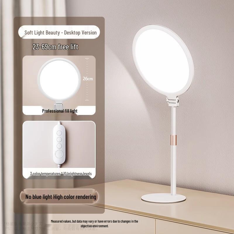 

Xiao Tian Adjustable Fill Light Mobile Phone Holder – Perfect for Desktop Live Streaming and Soft Beauty Lighting