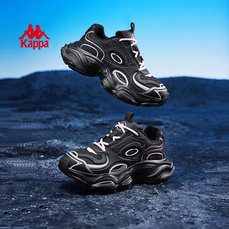 Kappa Women's Height-Increasing Dad Shoes