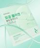 Dewytree AC Deep Pore Collagen Gel Mask Tightening Soothing 31g x 4 Sheets